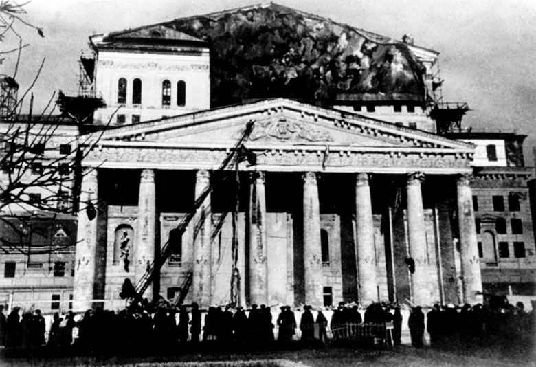 Большой Театр, Москва. Август 1941-го